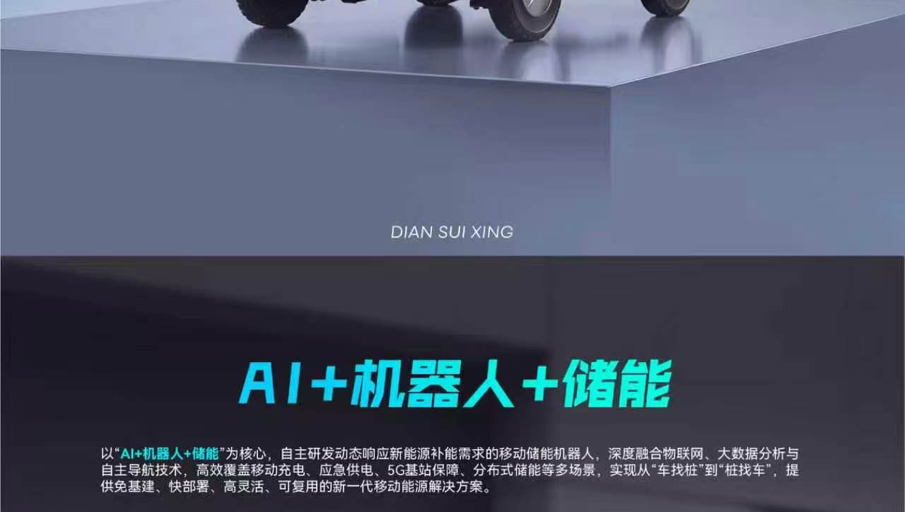 微信图片_20260909181401_468_260_03.jpg