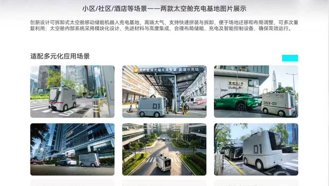 微信图片_20260909181401_468_260_07.jpg