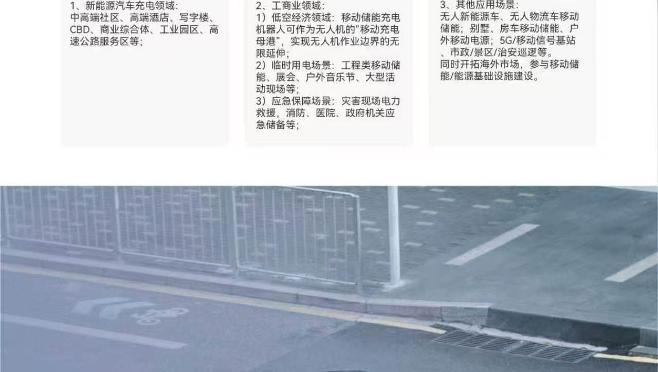 微信图片_20260909181401_468_260_08.jpg